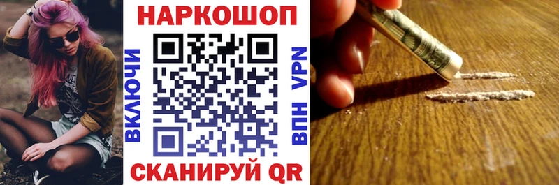 Названия наркотиков Мончегорск Амфетамин Конопля МЕФ ГАШИШ COCAIN