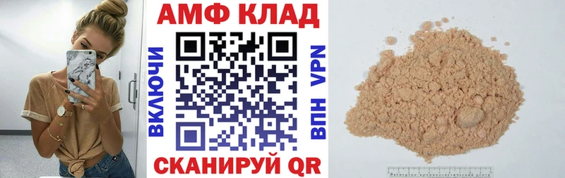 Amphetamine 97%  Мончегорск 