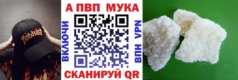 А ПВП СК КРИС  продажа наркотиков  Мончегорск 