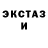 КЕТАМИН VHQ Kateryna Siforova