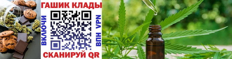 магазин продажи наркотиков  Мончегорск  Canna-Cookies марихуана 
