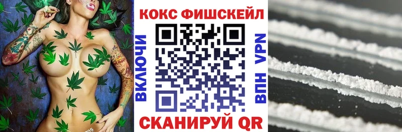 КОКАИН VHQ  blacksprut ссылки  Мончегорск 