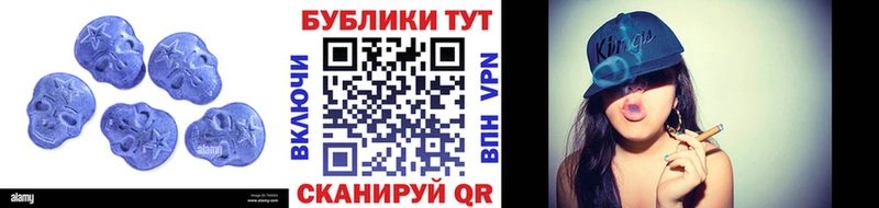 Ecstasy 280 MDMA  купить наркотик  Мончегорск 