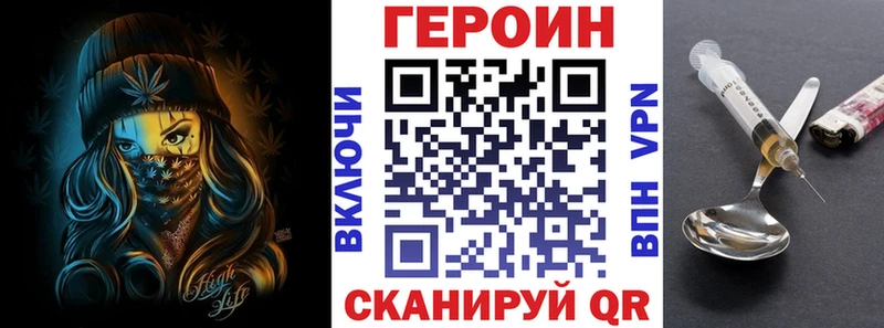 ГЕРОИН VHQ  Мончегорск 