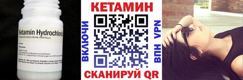 где купить наркоту  Мончегорск  Кетамин VHQ 