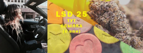 MDMA Богданович