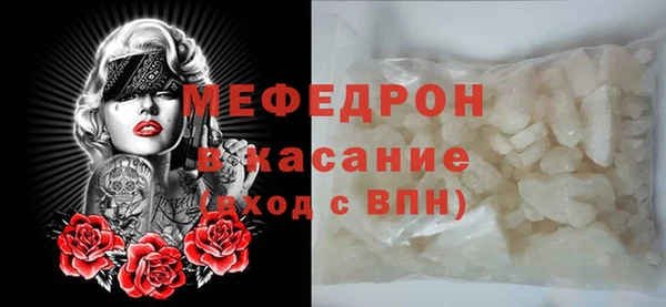 МДПВ Богородицк