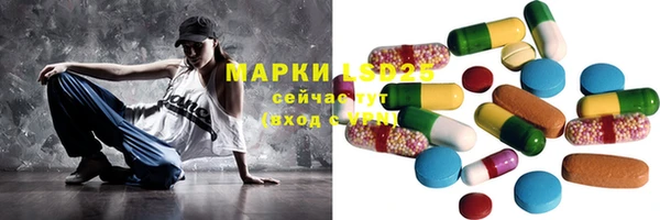MDMA Богданович
