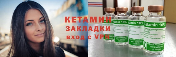 крисы Богородск