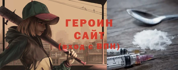 крисы Богородск
