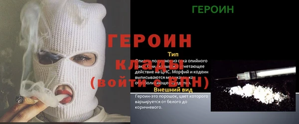 крисы Богородск
