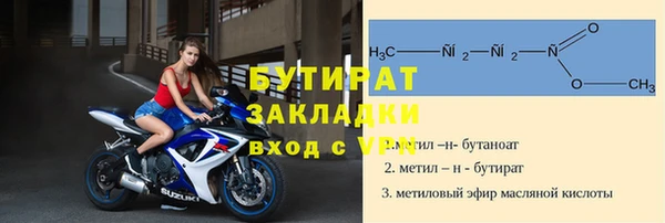 МДПВ Богородицк