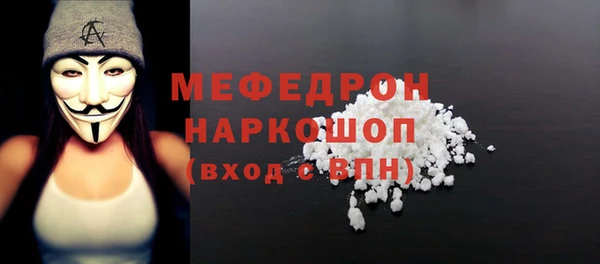 крисы Богородск
