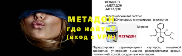 MDMA Богданович