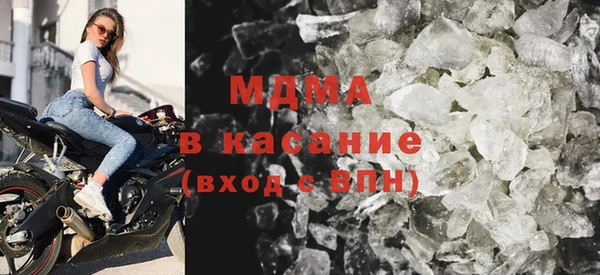 MDMA Богданович