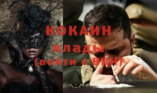 МДПВ Богородицк
