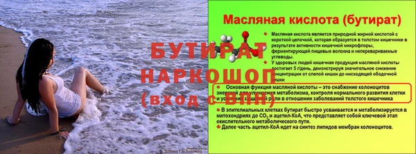 крисы Богородск