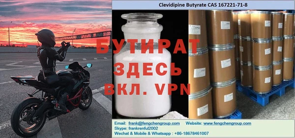 MDMA Богданович