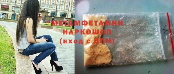 MDMA Богданович