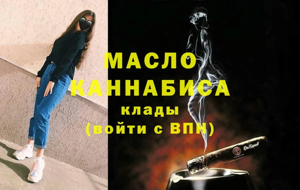 бутират Ростов