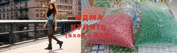 MDMA Богданович