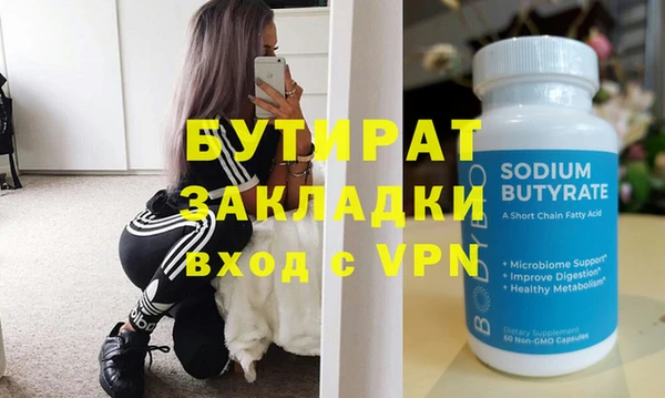 МДПВ Богородицк