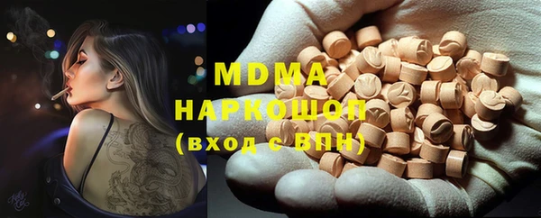 МДПВ Богородицк