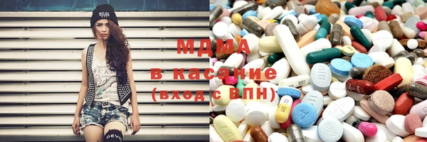 MDMA Богданович