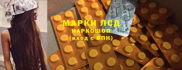 крисы Богородск