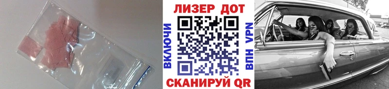 LSD-25 экстази ecstasy  что такое   Мончегорск 