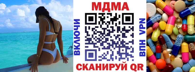 МДМА VHQ  Мончегорск 