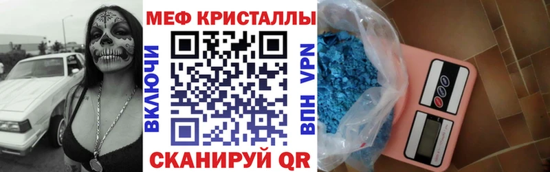 Мефедрон 4 MMC  дарнет шоп  Мончегорск 