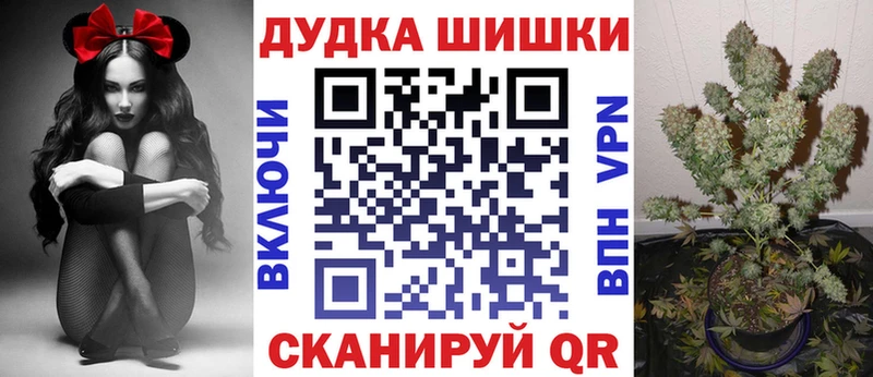 Марихуана White Widow  как найти наркотики  Мончегорск 
